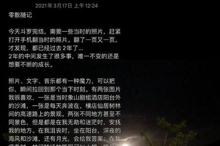 此生路远愿汝顺遂什么意思