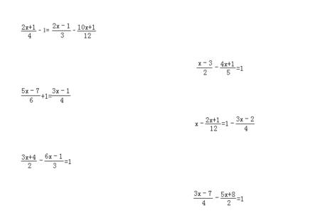 分数方程如何拆分分母