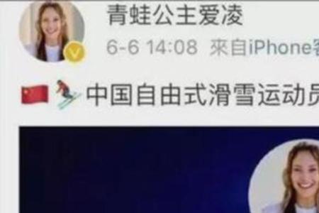 高坂武史为什么改国籍