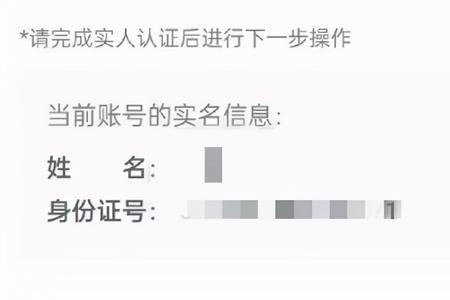 米哈游游戏实名会被找回吗