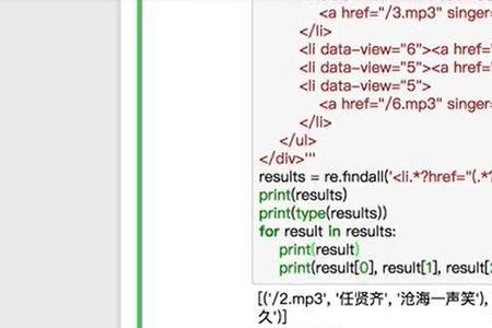 js正则表达式怎么定义