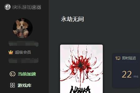 epic永劫无间进不去闪退怎么回事