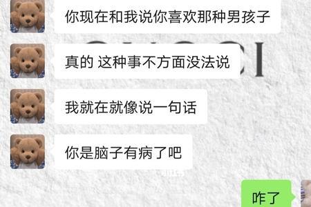 男朋友犯了错怎样叫他交罚款