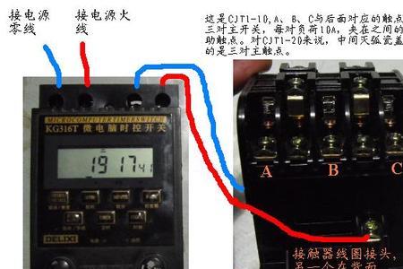 厨房消毒柜交流接触器怎样接线