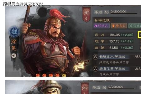 孙坚许褚郭淮谁当主将