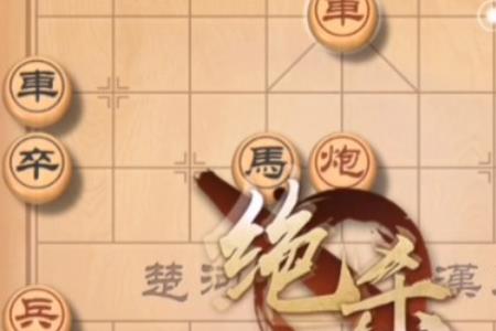 天天象棋怎么和朋友一起下