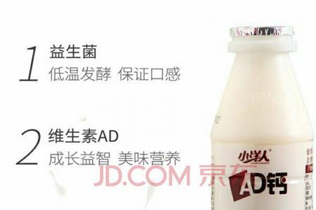 乳酸菌发酵乳和ad钙奶哪种好