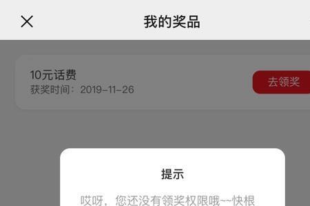 云闪付收银为何收不到信息