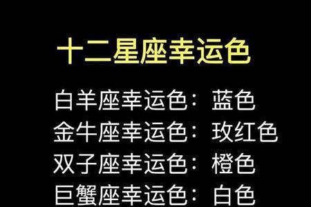 鞠婧祎的幸运色和幸运数字