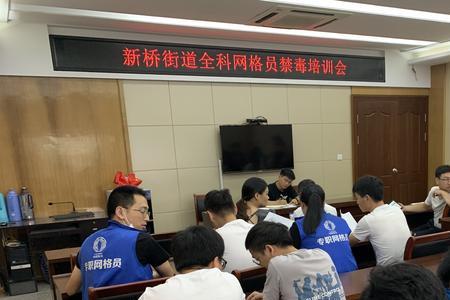 什么是派遣制专职全科网格员