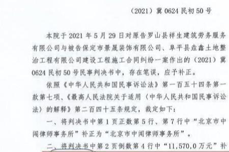 判决书拿到了怎么退保证金