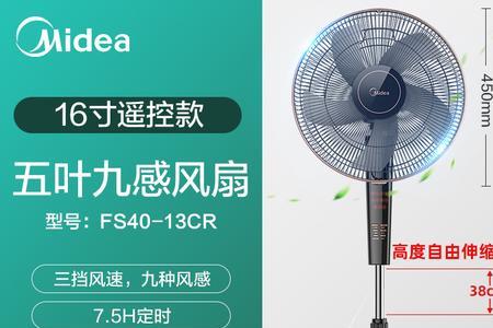 三叶五叶七叶九叶电扇区别