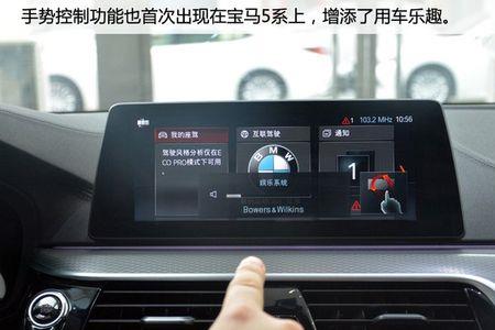 宝马5系行人防护系统报警怎么办