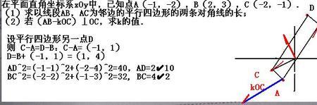 线段ab就是表示点a到点b的距离