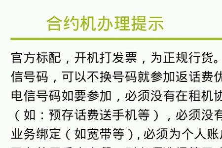 电信卡多长时间可以过户