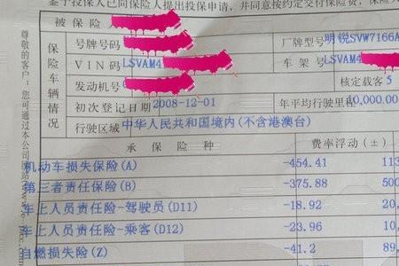 人保车险座位险22万怎么理解