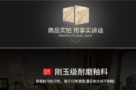 鹰牌瓷砖正品后面有什么标志