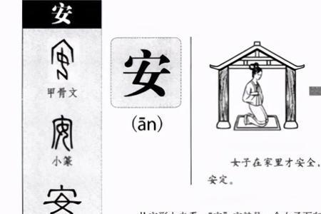 女旁一个戊合成什么字