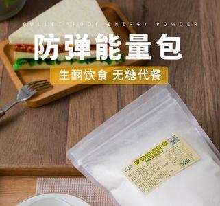 轻宝莱椰子油固体饮料有效果么