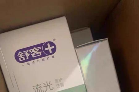 舒客专效防蛀牙膏怎么样