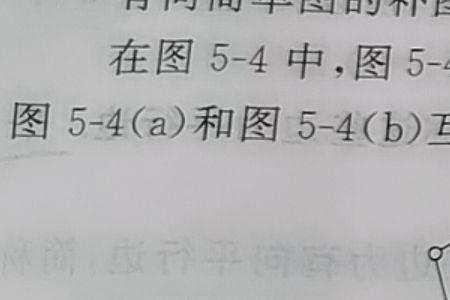 9阶无向完全图的边数为