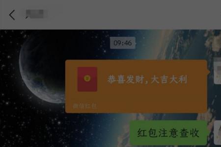 群里有人发红包怎么设置提醒