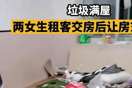 合租原房东是什么意思