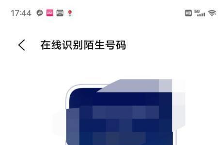 vivo手机识别码无法识别