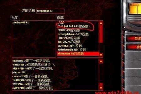 红警怎么联网跟好友一起玩win10