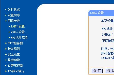 移动宽带怎么要公网ip