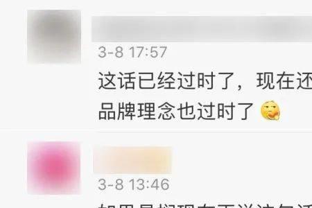 女孩说力所能及怎么回