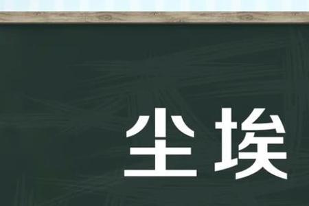 一字莫多是什么意思