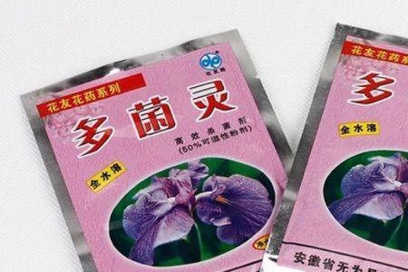 噻呋酰胺和多菌灵哪个好