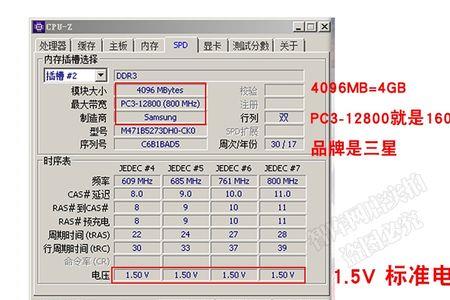 内存条行列单和双哪个好