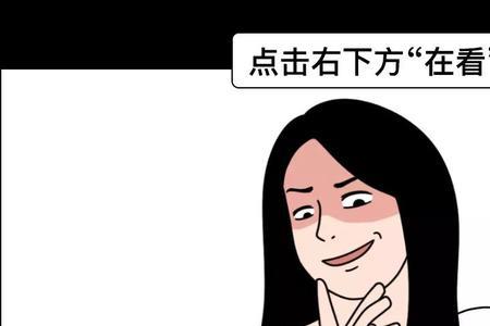 女生说的绝顶什么意思