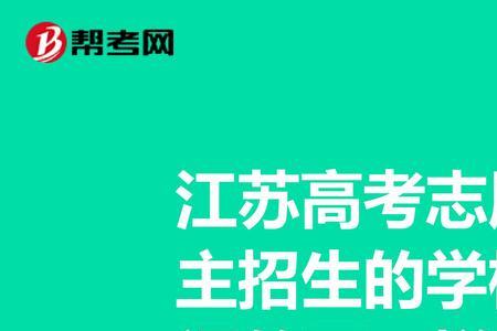 一校一档是什么意思