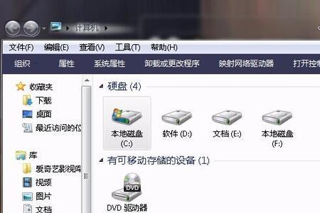 win7怎么删除C盘的流氓软件文件