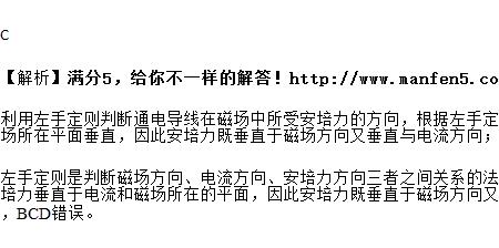 磁感应强度方向与什么有关