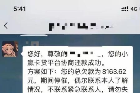 翼支付小赢金融靠谱吗