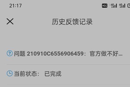 米哈游注销多久可以重新注册