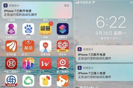 ios 14怎么调节键盘按键声音