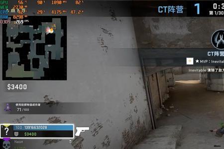 csgo死的时候帧数高