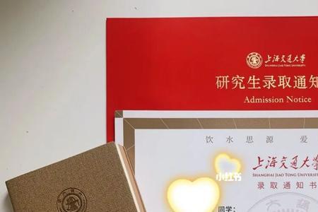 学院算不算大学录取通知书