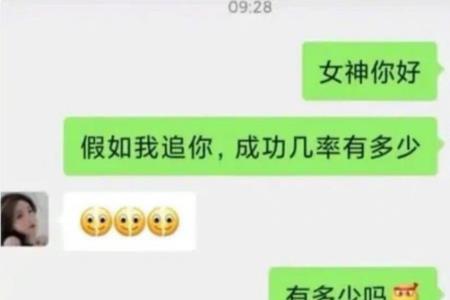 女朋友睡得很晚怎么幽默回复