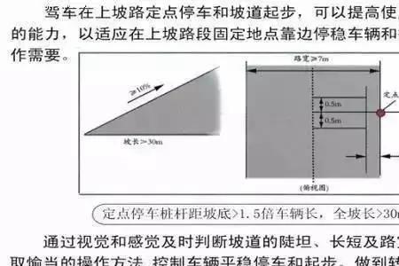 教师资格证科一难还是科二难