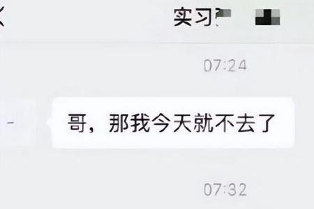 找什么借口出去玩不被怀疑