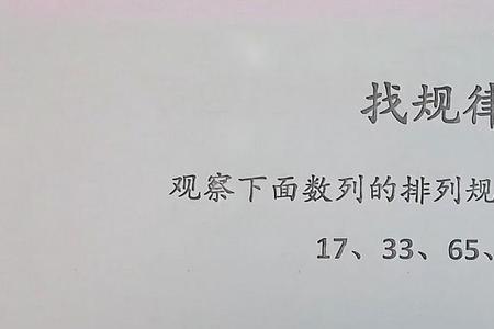 数字123456789填数列三个加法算式