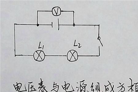 如何判断电路电压正负