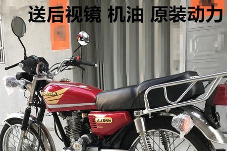 三跨摩托车入门推荐