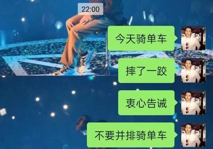 热心网友什么梗